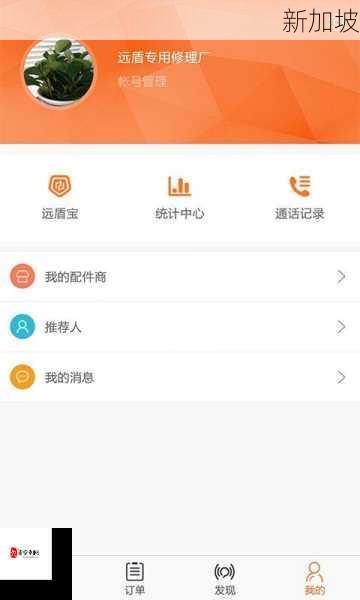 汽车配件查询APP免费版，如何快速找到适配零件？