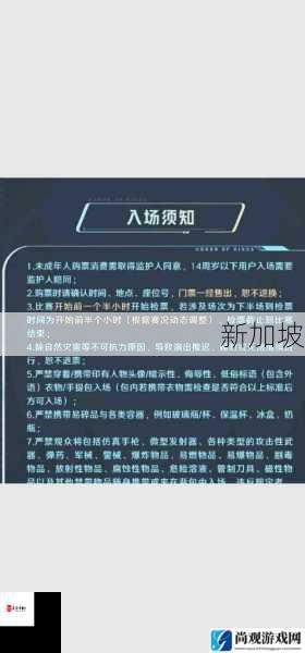 青少年玩刺激战场，需注意哪些安全隐患？