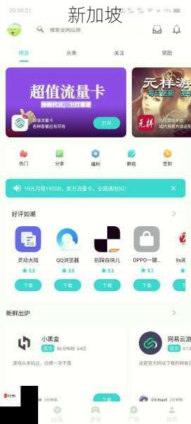 鉴定师APP哪里可以免费下载？安全渠道推荐