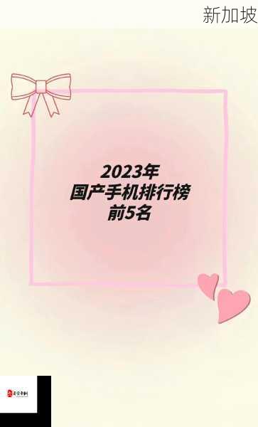 2023年国产手机视频拍摄体验分享