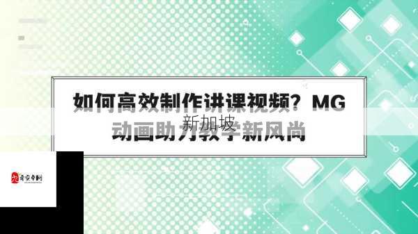 高效制作AE视频片段秘诀，助你作品更显专业(1)